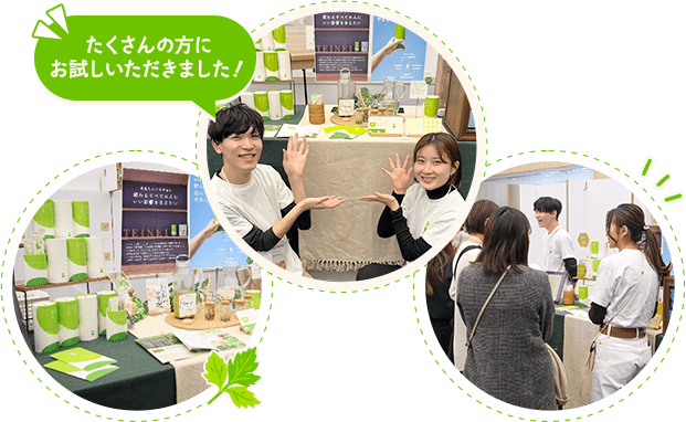 Femtech Fes!（フェムテックフェス）2024