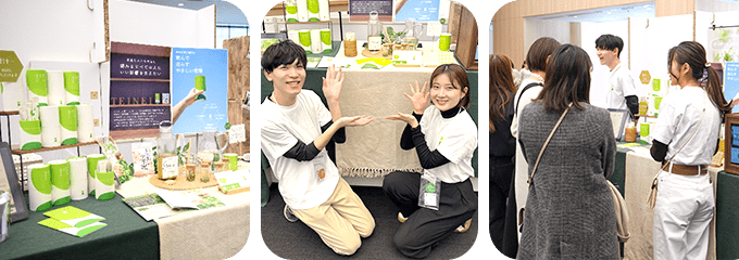 フェムテックフェス2024