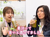 青汁って苦いと思ってました