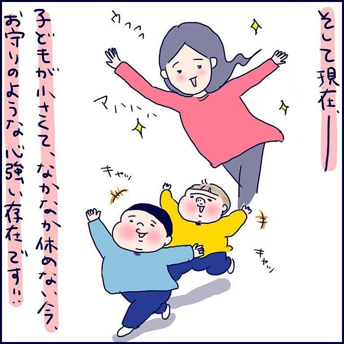 そして現在、すっぽん小町のおかげか、また元気を取り戻しました 子どもが小さくて、なかなか休めない今、お守りのような心強い存在です!!