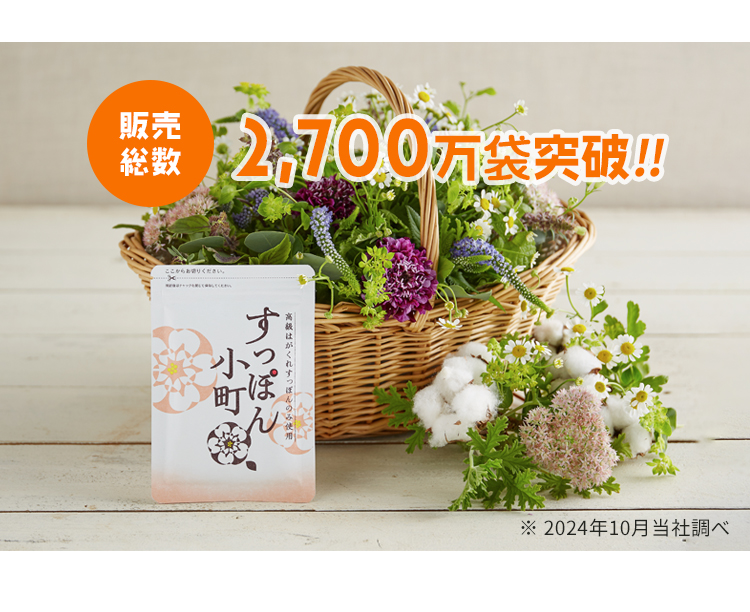 定期コースがお勧め！