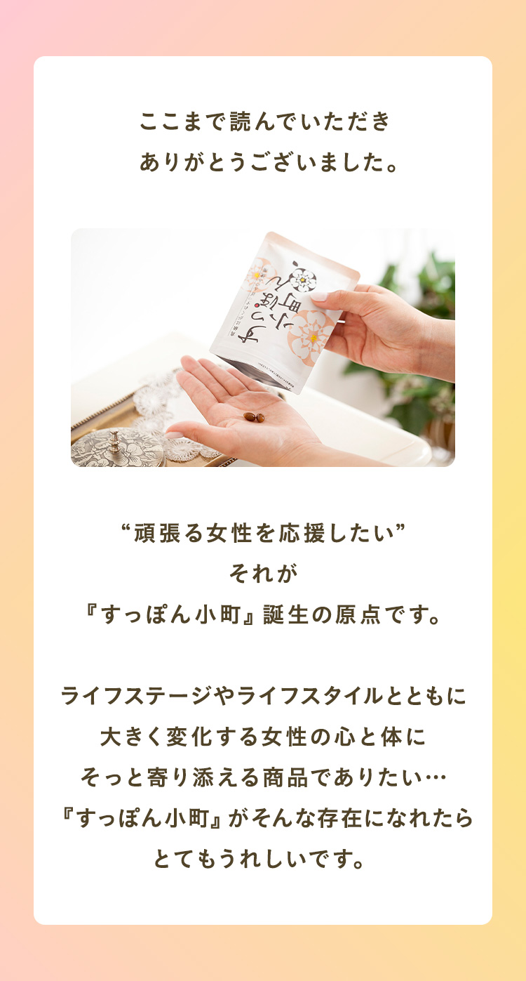 ここまで読んでいただき ありがとうございました。