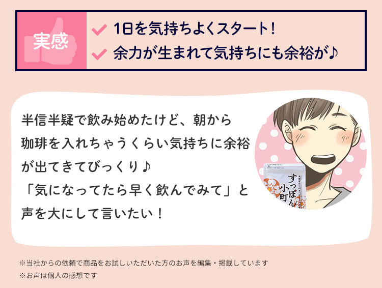 実感