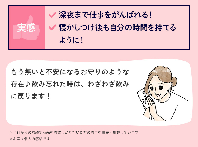 実感
