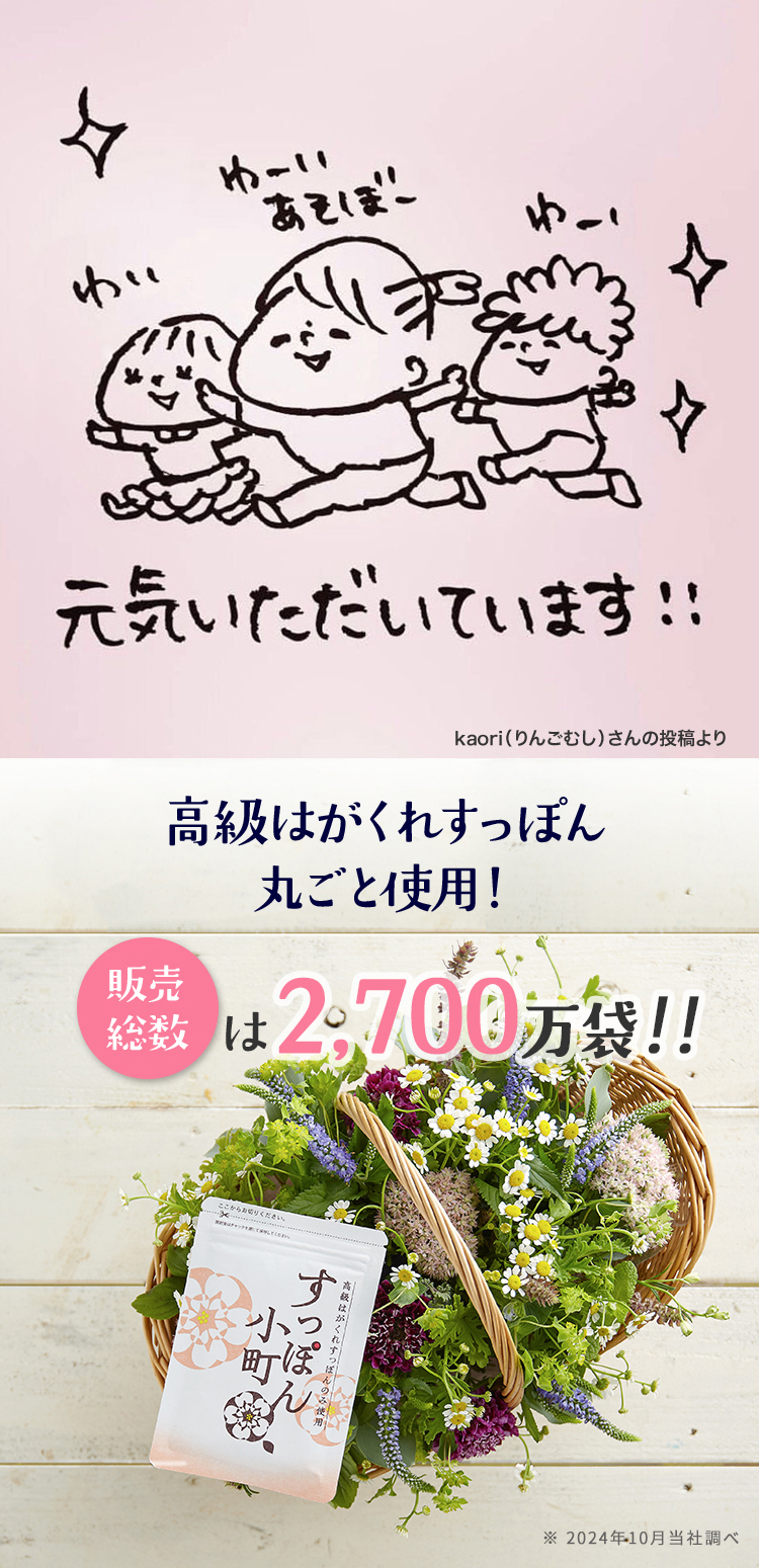 元気いただいています‼