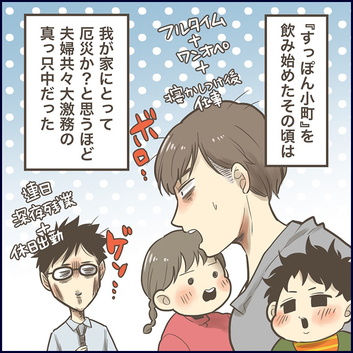 ミロチさん