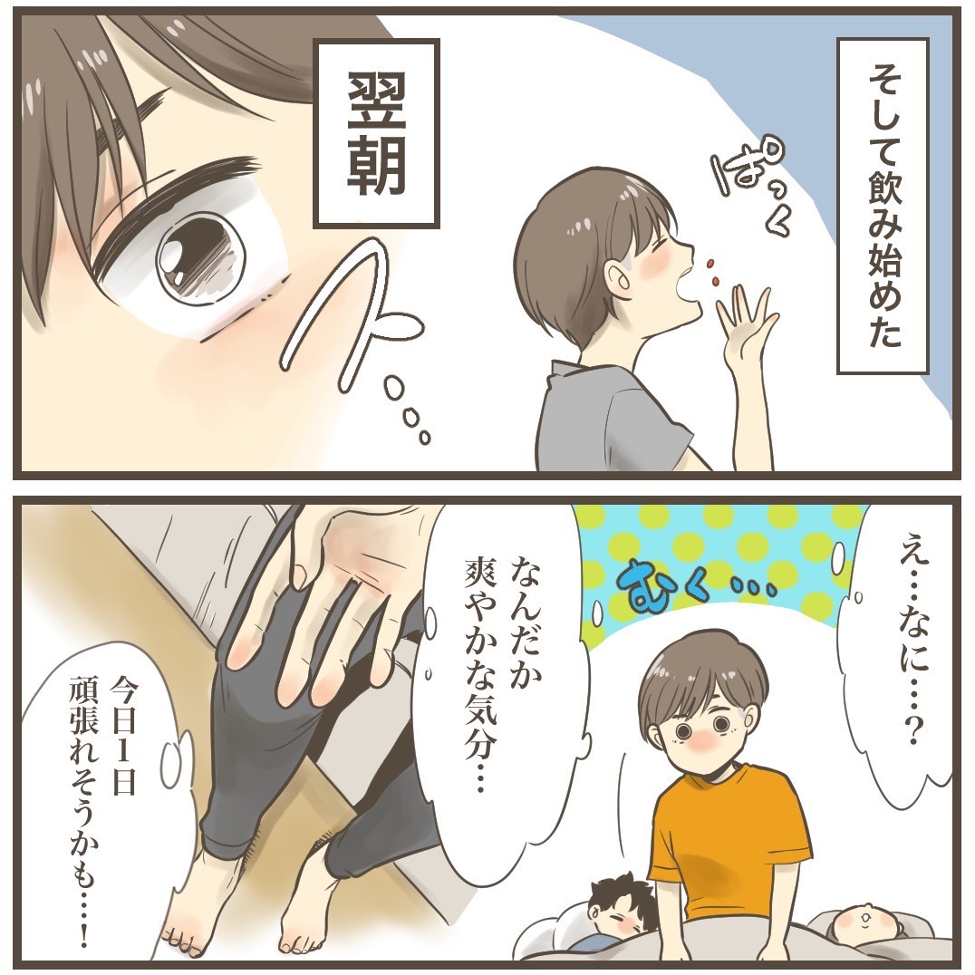 ミロチさん