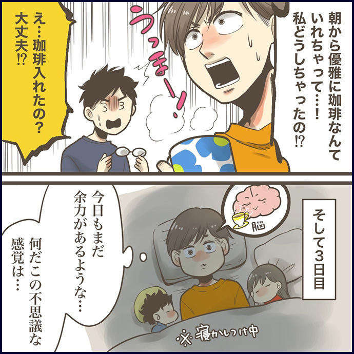ミロチさん