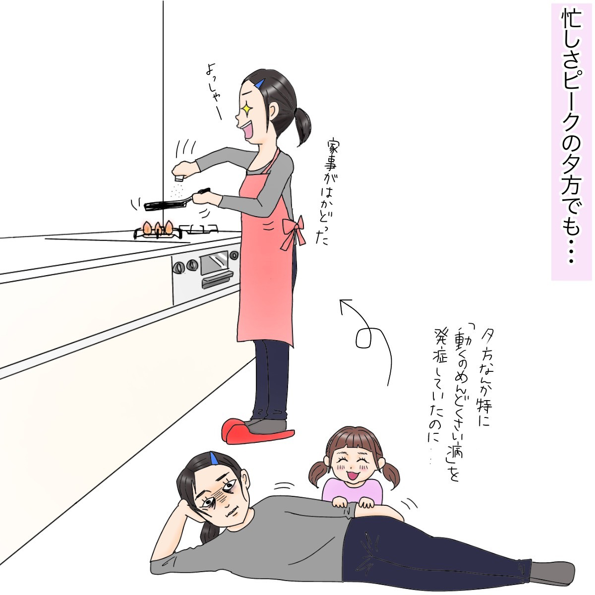 ネコマスさん