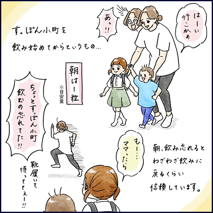 naoさん