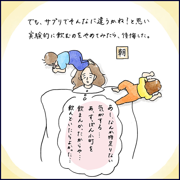 naoさん