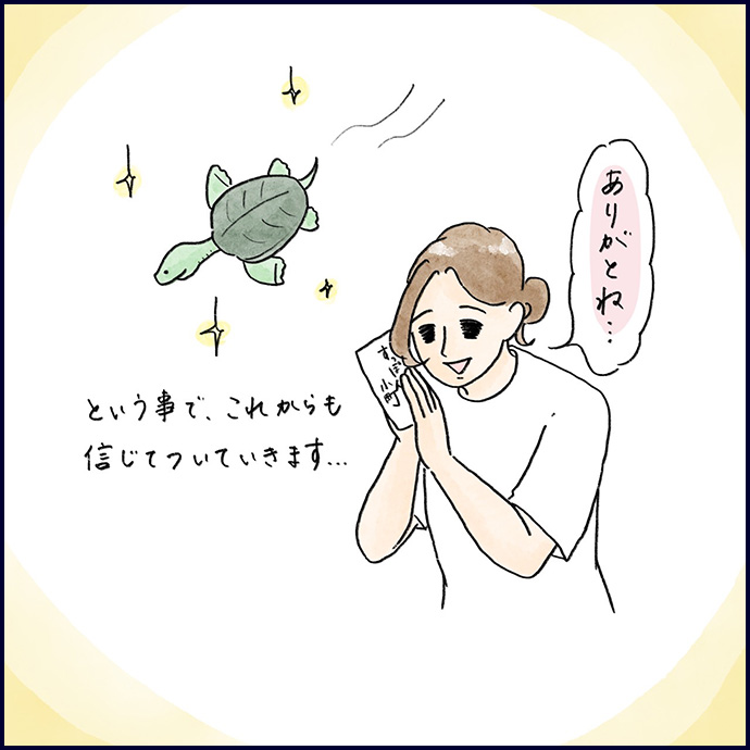 naoさん