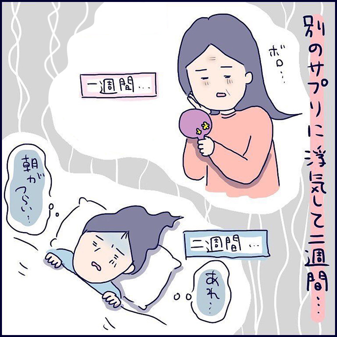 うえだしろこさん