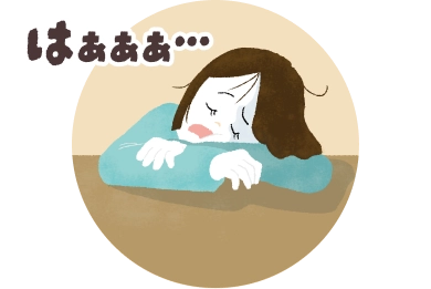1日スタミナが持たない…とため息をついているイラスト