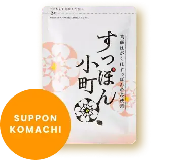 すっぽん小町のパッケージ