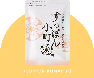 すっぽん小町のパッケージ