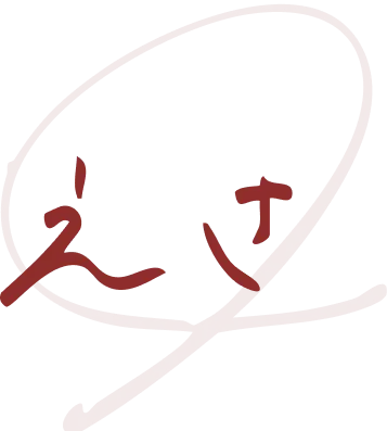 えさ