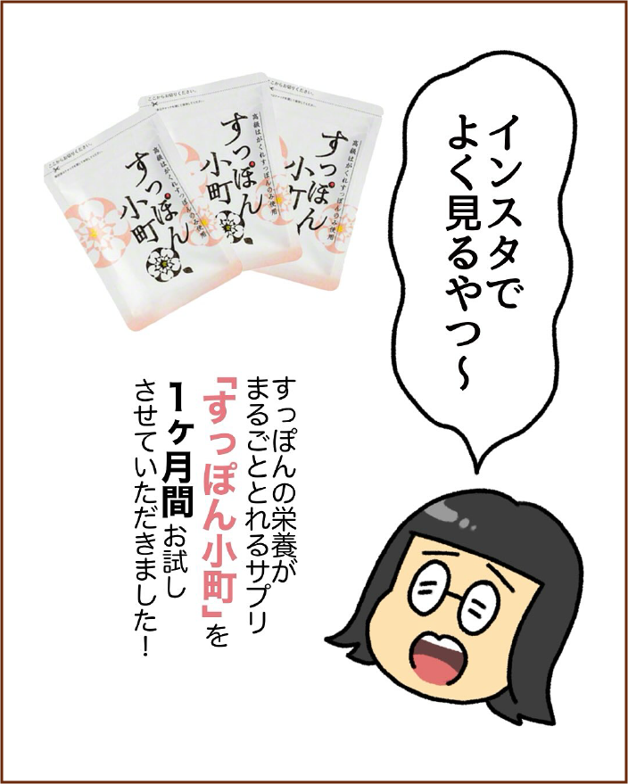 インスタでよく見るやつ～