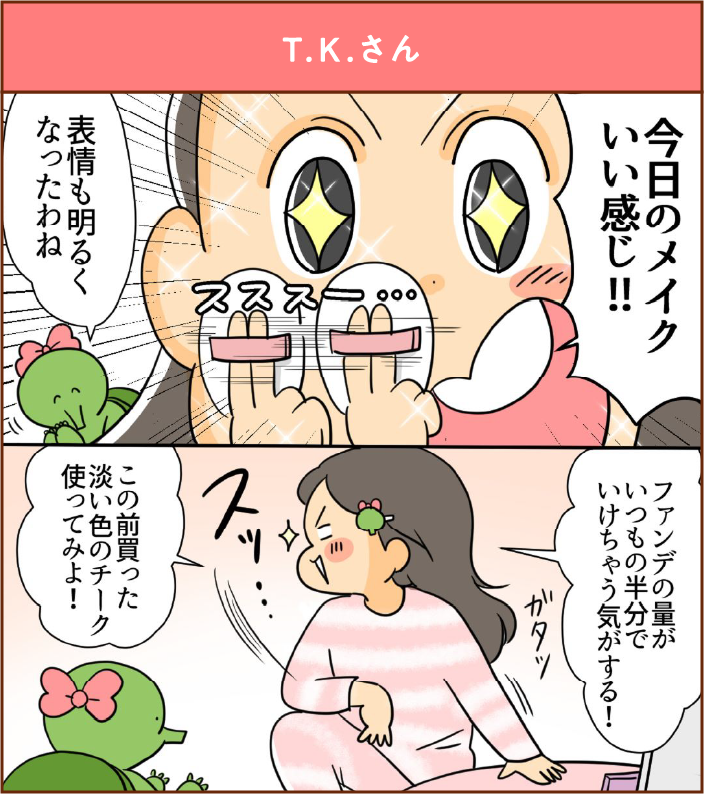 今日のメイクいい感じ！！