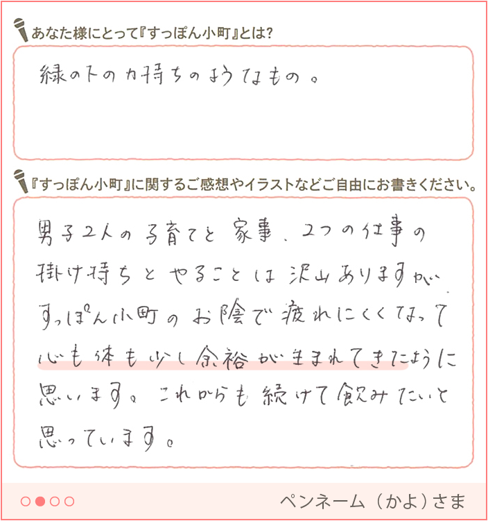 縁の下の力持ちのようなもの。