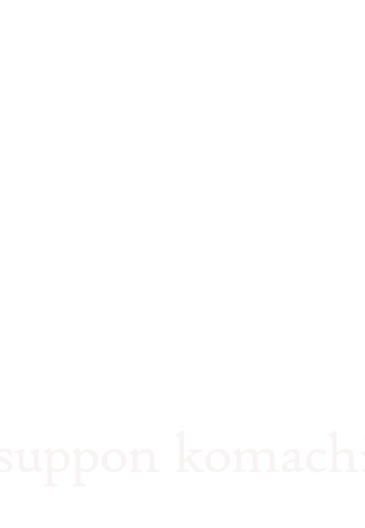 supponkomachi