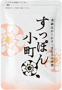 すっぽん小町