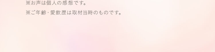 注釈