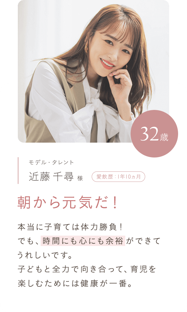 近藤千尋さん