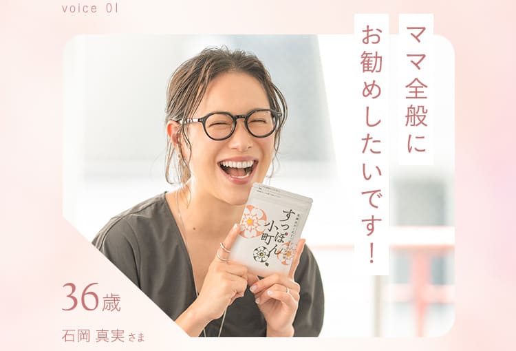 ママ全般にお勧めしたいです！